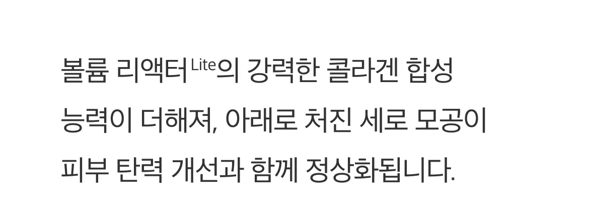 볼륨 리액터